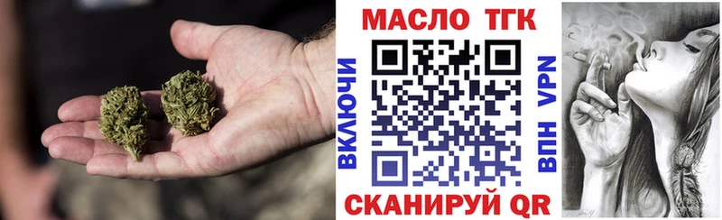 ТГК вейп  Соликамск 