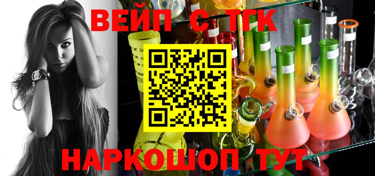 Соликамск  ТГК концентрат  Вход с VPN 