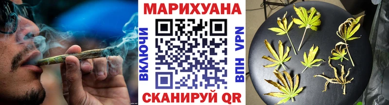 Канабис Bruce Banner  Соликамск 