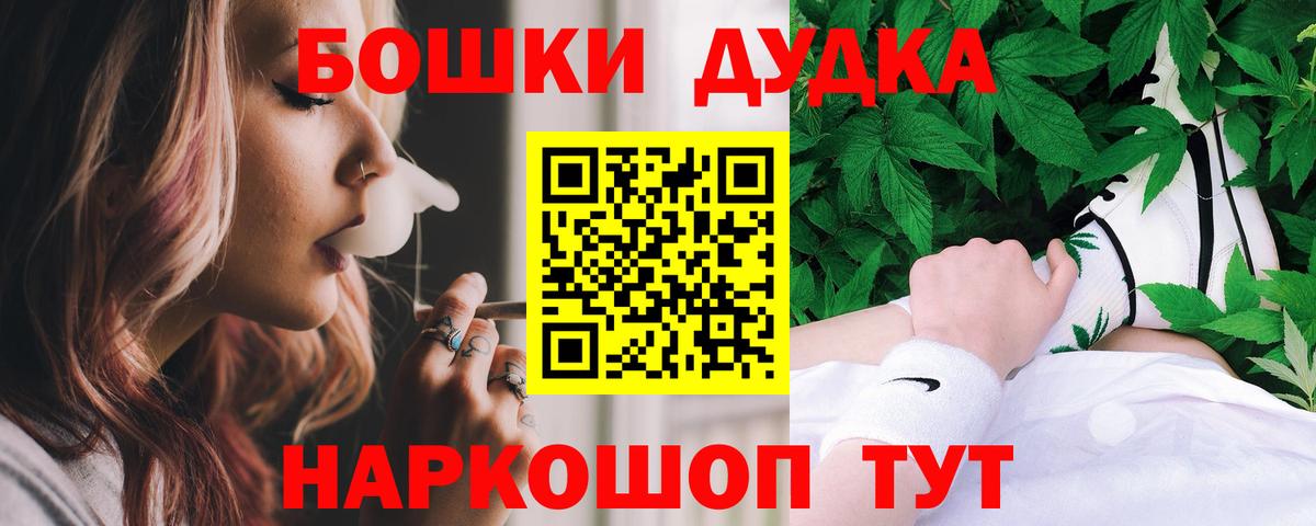Конопля план Соликамск