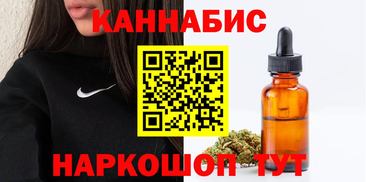 Марихуана White Widow  Марихуана Amnesia  Вход с VPN  Канабис планчик  Марихуана ГИДРОПОН  Соликамск 